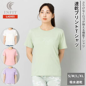インフィット INFIT 速乾プリントTシャツ レディース 春 夏 秋 冬 オールシーズン スポーツ フィットネス ヨガ ランニング トレーニング ジム ウェア 半袖 ティシャツ 吸汗速乾 シンプル 5FHL-2028