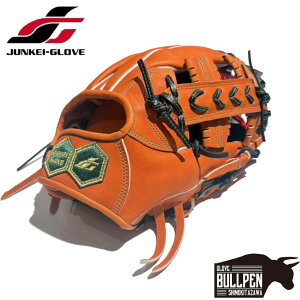 ジュンケイグラブ JUNKEI-GLOVE 専用グラブ袋付き アラミドシリーズ 硬式用グラブ 内野手用 JG-593 一般 ヒンジ無し KOIGAKIオレンジ×グリーンラベル ARAMID SERIES カタログ外 野球 硬式 グローブ 高校