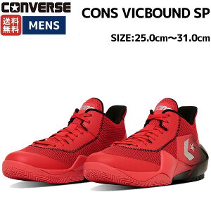 �R���o�[�X CONVERSE CONS VICBOUND SP �R���Y ���B�b�N�o�E���h SP �����Y �o�X�P�b�g�{�[�� �V���[�Y �o�X�P�b�g�V���[�Y �o�b�V�� 33500420