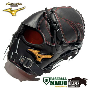 ミズノ MIZUNO 専用グラブ袋付き ミズノプロ マリオオリジナル 硬式用グラブ 投手用 石川モデル 一般 高校野球対応 ブラック マリオリ 石川雅規モデル ピッチャー用 野球 硬式 グローブ 大学