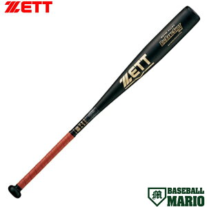ゼット ZETT ビッグバンショット2nd 中学硬式 金属製バット 82cm 【ベースボールマリオ】 野球 硬式 バット ミドルバランス BAT20282