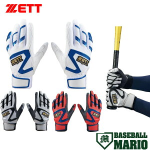 [bg ZETT CpNg[bg obeBOOu ʗp (p) yx[X{[}Iz 싅 obeBO  EHbVu BG19202B