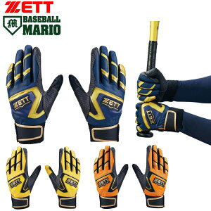 [bg ZETT [Xe[W WjAp obeBOOu p yx[X{[}Iz 싅 obeBO  BG19202JA