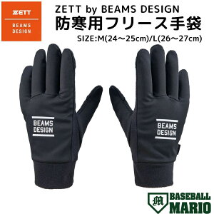 [bg ZETT ZETT by BEAMS DESIGN hpt[X  2025H~ 2025FW yx[X{[}Iz 싅  h  BG51114BD