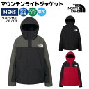 ザ・ノース・フェイス THE NORTH FACE 【正規取扱店】マウンテンライトジャケット Mountain Light Jacket メンズ グレー ブラック レッド カジュアル アウトドア ウェア アウター 防水 防風 保温 シェルジャケット ゴアテックス NP62550 FA K TK