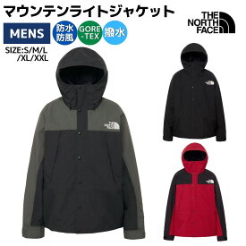 ザ・ノース・フェイス THE NORTH FACE 【正規取扱店】マウンテンライトジャケット Mountain Light Jacket メンズ グレー ブラック レッド カジュアル アウトドア ウェア アウター 防水 防風 保温 シェルジャケット ゴアテックス NP62550 FA K TK