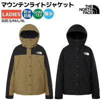 楽天市場】マウンテンライトジャケットの通販