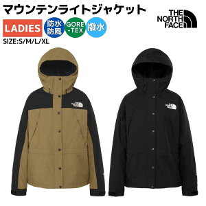 UEm[XEtFCX THE NORTH FACE yK戵XzMountain Light Jacket }EeCgWPbg fB[X WPbg AE^[ h ۉ JWA AEghA gC ZIP IN ZIPVXe