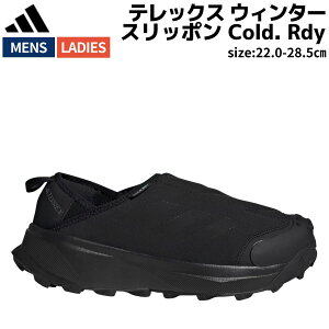 AfB_X adidas Terrex Winter Slip-On Cold. Rdy ebNX EB^[Xb| Cold. Rdy Y fB[X jZbNX ubN  Xb| V[Y Xj[J[ ID2890