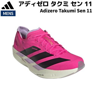 AfB_X adidas Adizero Takumi Sen 11 AfB[ ^N~ Z 11 Y sN X|[c jOV[Y V[ JQ2812