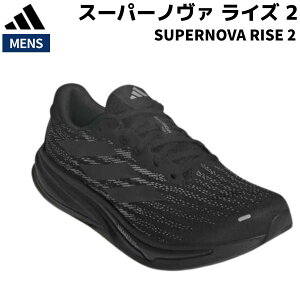 AfB_X adidas SUPERNOVA RISE 2 X[p[m@ CY 2 Y ubN  X|[c jOV[Y V[ JQ7707