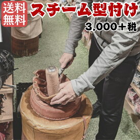 【楽天ランキング1位！】【グラブ購入者限定】グラブブルペン GLOVE BULLPEN ベースボールマリオ独自の手揉み スチーム型付け 硬式グラブ 軟式グラブ 型付け加工 野球 少年野球 高校野球 草野球 大学生 有料サービス スチーム加工 マリオリ