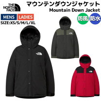 楽天市場】the north face マウンテン ダウンジャケット xsの通販