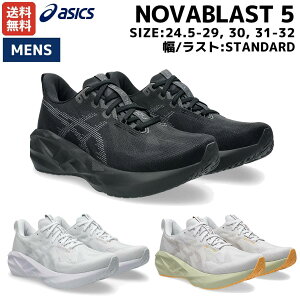 AVbNX asics NOVABLAST 5 m@uXg 5 mouXg Y 2E STANDARD jOV[Y V[ WMO WO rhAbv C^[o  fC[g[i[ 1011B974