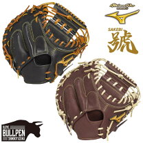 楽天市場】ミズノプロ キャッチャーミット 硬式（野球・ソフトボール 