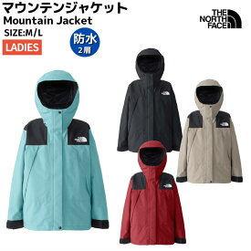 ザ・ノース・フェイス THE NORTH FACE 【正規取扱店】MOUNTAIN JACKET マウンテンジャケット レディース 秋 冬 アウター ブルー 青 ブラック 黒 ベージュ 赤 レッド カジュアル 防寒 ウェア アウトドア 登山 防水 NPW62510 BE K MR PR