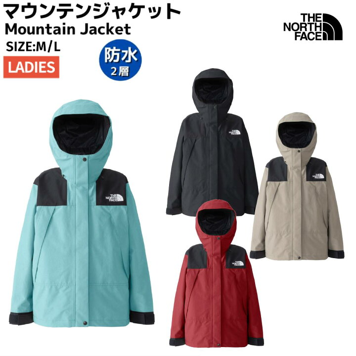 楽天市場】ザ・ノース・フェイス THE NORTH FACE 【正規取扱店 