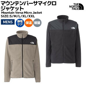 UEm[XEtFCX THE NORTH FACE yK戵XzMountain Versa Micro Jacket }Eeo[T}CNWPbg Y H~ JWA EFA AE^[ ubN  O[W x[W t