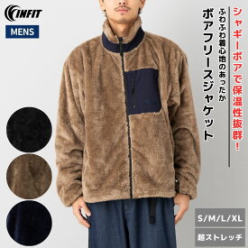 インフィット INFIT シャギーボア 防風フリースジャケット メンズ レディース ユニセックス カジュアル 秋 冬 フリース ボア シャギー ブルゾン アウター ジャケット おしゃれ 可愛い あったか 防寒 防風 スキー スノボー ゴルフ キャンプ アウトドア お出かけ TYC-5F3100