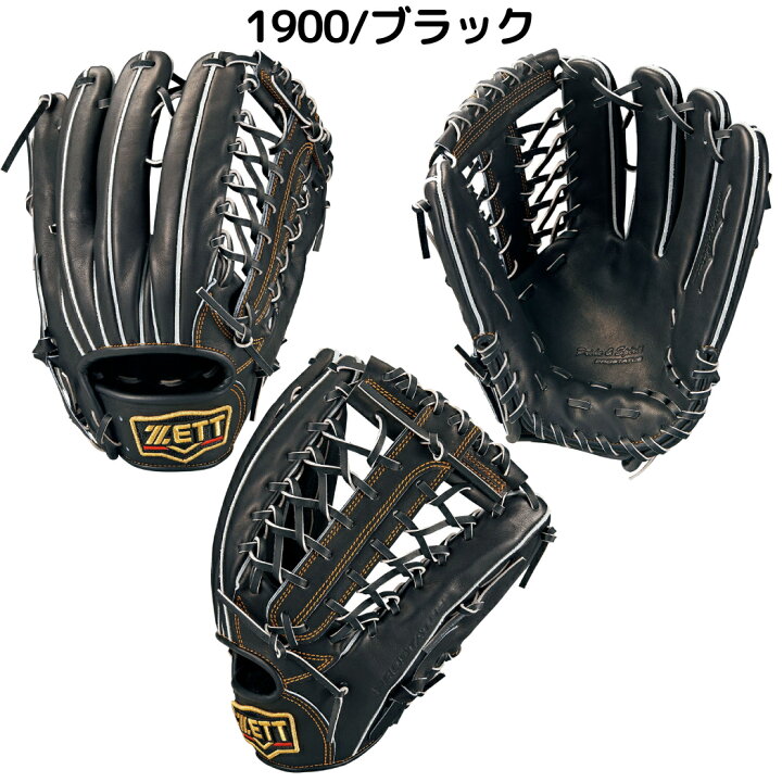 楽天市場】【総額20万ポイントプレゼントキャンペーン開催中】ゼット 