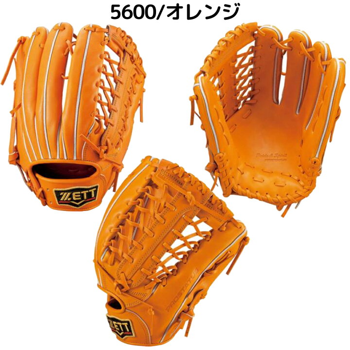 楽天市場】【総額20万ポイントプレゼントキャンペーン開催中】ゼット 