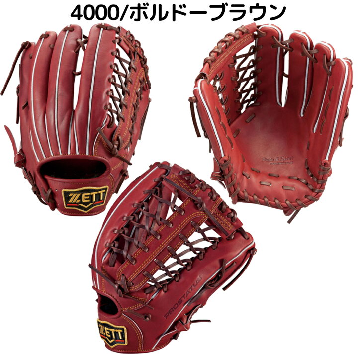 楽天市場】【総額20万ポイントプレゼントキャンペーン開催中】ゼット 