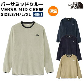 ザ・ノース・フェイス THE NORTH FACE 【正規取扱店】バーサミッドクルー VERSA MID CREW メンズ 秋 冬 フリース グレー ブラック 黒 ネイビー 紺 カジュアル ウェア 防寒 保温 NA72480 CL K UN