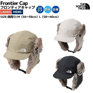 UEm[XEtFCX THE NORTH FACE yK戵XzFrontier Cap teBALbv jZbNX Y fB[X H ~ oR AEghA gC Xq  {A h NN42537 CK FI K