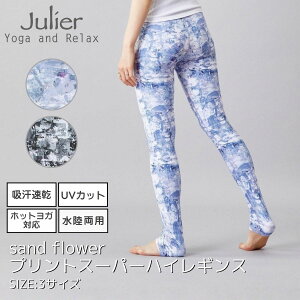 WG Julier sand flowervg X[p[nCMX fB[X u[ O[  X|[c tBbglX K ^Cc  p B1954JUP009