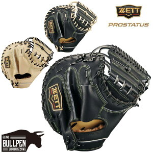 [bg ZETT pOuܕt PROSTATUS SE pLb`[~bg ߎp Xf  c^ vXeC^X XyVGfBV 싅  O[u Ou w 싅 XF x[X