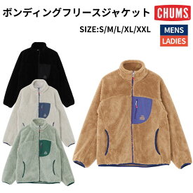 チャムス CHUMS ボンディングフリースジャケット メンズ レディース ユニセックス Bonding Fleece Jacket カジュアル ウェア アウター ジャケット フリース CH04-1474