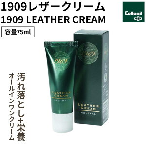 �R���j�� Collonil 1909���U�[�N���[�� 1909 LEATHER CREAM �v�p ���ꗎ�Ƃ� ���b�N�X �N���[�� �h�� �h�� �N���[�j���O �h�{ �F������ �c�� �I�[���C������ �C �o�b�O �E�F�A ���z �x���g �v���� ����