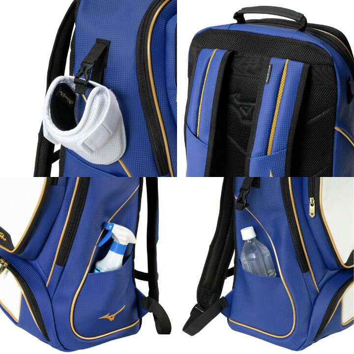 楽天市場】ミズノ MIZUNO ミズノプロ MizunoPro バックパック(40L 