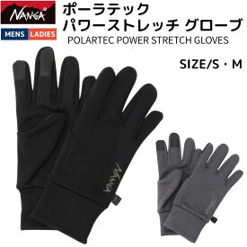 ナンガ NANGA POLARTEC POWER STRETCH GLOVES ポーラテック パワーストレッチ グローブ メンズ レディース ユニセックス 小物 アクセサリー 手袋 スマホ対応 タッチパネル対応 軽量 NA2443-3Z401