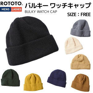 ���g�g ROTOTO BULKY WATCH CAP �o���L�[ ���b�`�L���b�v �����Y ���f�B�[�X ���j�Z�b�N�X �J�W���A�� �X�q �L���b�v �j�b�g�X �r�[�j�[ R5016