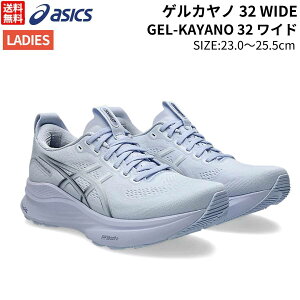 AVbNX asics GEL-KAYANO 32 WIDE QJm32 Ch fB[X jOV[Y X|[c jOV[Y V[ 1012B839 401
