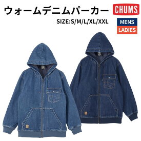 チャムス CHUMS ウォームデニムパーカー メンズ レディース ユニセックス Warm Denim Parka カジュアル ウェア アウター CH04-1489