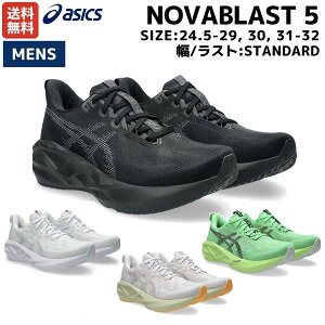 �A�V�b�N�X asics NOVABLAST 5 �m���@�u���X�g 5 �m�o�u���X�g �����Y 2E STANDARD �����j���O�V���[�Y �����V���[ �W���M���O �W���O �r���h�A�b�v�� �C���^�[�o���� ���� �f�C���[�g���[�i�[ 1011B974