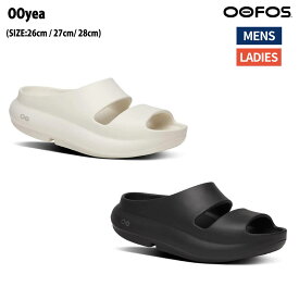 ウーフォス OOFOS OOyea サンダル リカバリーシューズ 厚底 カジュアル サンダル シューズ 2000970050252 2000970140252