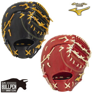 �~�Y�m MIZUNO ��p�O���u�ܕt�� MizunoPro Classic �d���p�t�@�[�X�g�~�b�g ��ێ�p �����|�P�b�g�^ ��� �~�Y�m�v���N���V�b�N 2026�N�t�� 26ss �싅 �d�� �O���[�u �O���u ���Z�싅 ��w �Љ�l �x