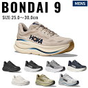 ホカ HOKA ボンダイ 9 BONDI 9 メンズ ランニングシューズ ブラック グレー ホワイト ネイビー ベージュ スポーツ ランシュー ジョギング ウォーキング 1162011