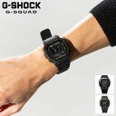 【正規取扱い販売店】カシオ CASIO G-SHOCK G-SQUAD ジーショック Gショック G-スクワッド ジースクワッド メンズ レディース ユニセックス 腕時計 スポーツ ランニング ジョギング ウォーキング 防水 スマホ連携 ソーラー充電 歩数計