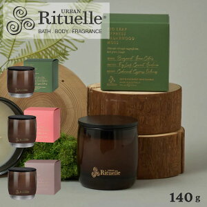 �A�[�o�����`���G�� Urban Rituelle APOTHECA �A�|�Z�J �\�C�L�����h�� 140g �J�o�[�t�� �K���X ���� �F�� �V�R�R�� �\�C���b�N�X �R�R�i�b�c���b�N�X �n���h���C�h ���O�W���A���[ ������� 027-18-003