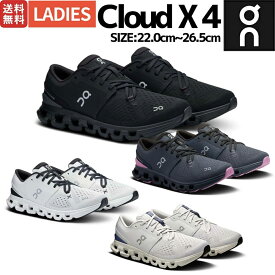 オン On Cloud X 4 クラウド エックス 4 レディース トレーニング トレーニングシューズ ジム ランニングシューズ ランニング ランシュー フィットネス スポーツ 3WE30070106 3WE30070791 3WE30073559 3WE30074741