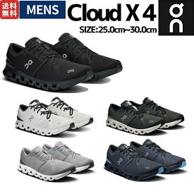 オン On Cloud X 4 クラウド エックス 4 メンズ トレーニング トレーニングシューズ ジム ランニングシューズ ランニング ランシュー フィットネス スポーツ 3ME30040106 3ME30040791 3ME30042102 3ME30043558 3ME30043072 3ME30043228 3ME30044739