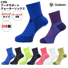 シースリーフィット C3fit アーチサポート クォーターソックス メンズ レディース ユニセックス 靴下 ソックス ショート丈 アーチサポート スポーツ 靴下 ランニング ジョギング ジム ワークアウト トレーニング ギフト プレゼント GC23301