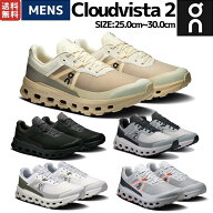 オン On Cloudvista 2 クラウドビスタ 2 メンズ トレイルランニング シューズ スニーカー トレイル トレ…