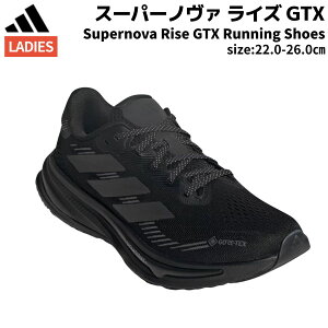 �A�f�B�_�X adidas Supernova Rise GTX Running Shoes �X�[�p�[�m���@ ���C�Y GTX �S�A�e�b�N�X ���f�B�[�X �u���b�N �� �X�|�[�c �����j���O�V���[�Y �����V���[ �h�� ���� JP7764