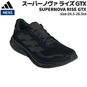 �A�f�B�_�X adidas SUPERNOVA RISE GTX �X�[�p�[�m���@ ���C�Y �S�A�e�b�N�X �����Y �u���b�N �� �X�|�[�c �����j���O�V���[�Y �����V���[ �h�� ���� JP7763