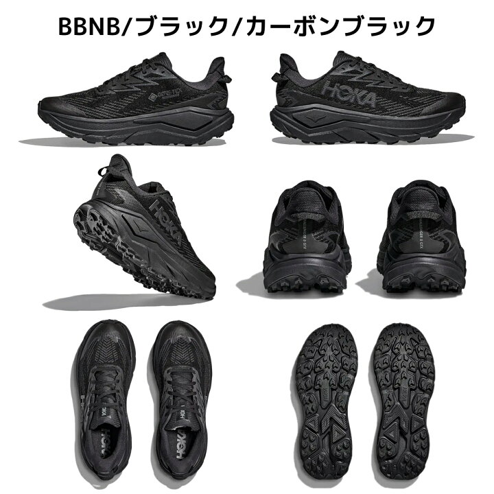 楽天市場】ホカ HOKA Challenger 8 GTX Wide チャレンジャー 8 GTX 